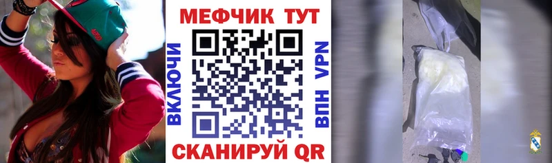 Где найти наркотики Емва Галлюциногенные грибы Канабис Меф АМФЕТАМИН ГАШ Alpha-PVP КОКАИН