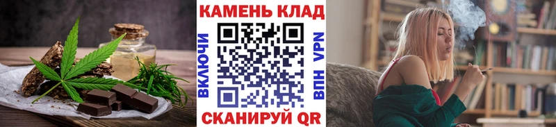 Печенье с ТГК марихуана  сайты даркнета клад  Емва  MEGA как войти 