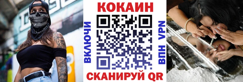 магазин наркотиков Емва COCAIN 99%
