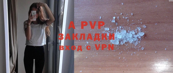 а пвп мука Елизово