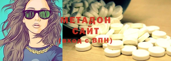 кристаллы Ельня