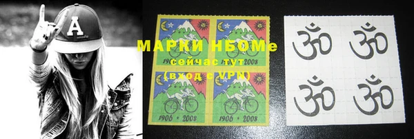 mdma Елабуга