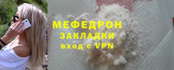 меф Инта