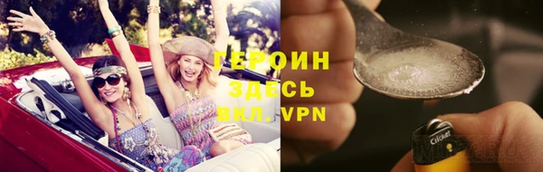 кристаллы Ельня