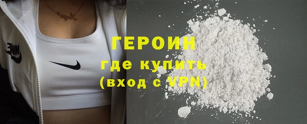 кристаллы Ельня