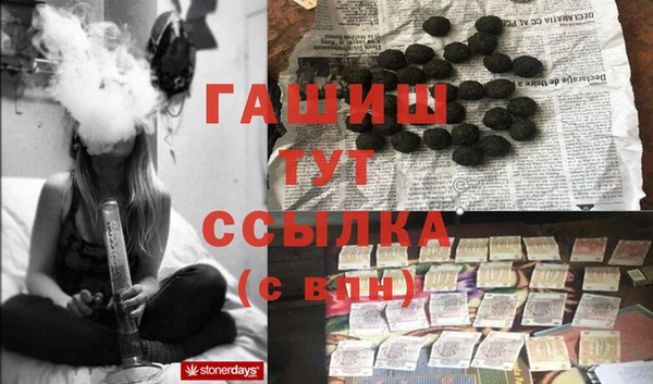 а пвп мука Елизово