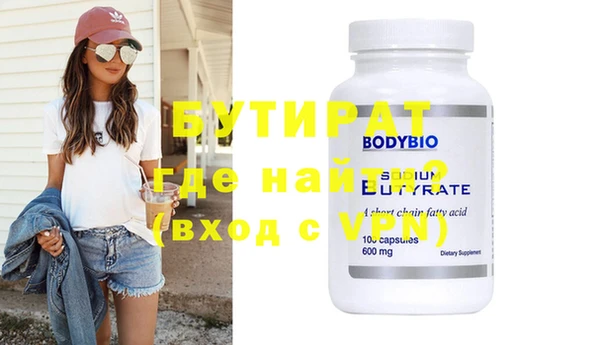 а пвп мука Елизово