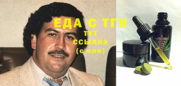 кристаллы Ельня