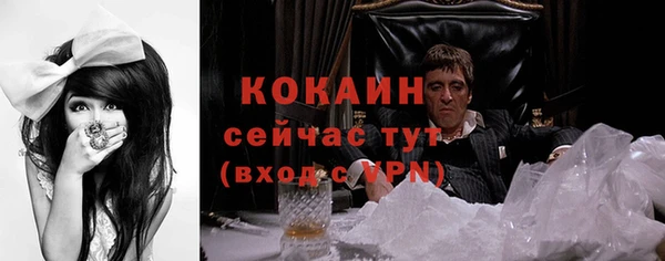 кристаллы Ельня