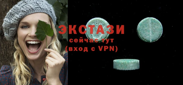 амф Заволжск