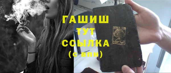 а пвп мука Елизово