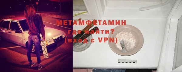 а пвп мука Елизово