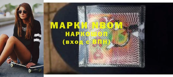 кристаллы Ельня