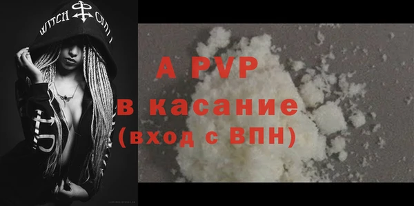 а пвп мука Елизово