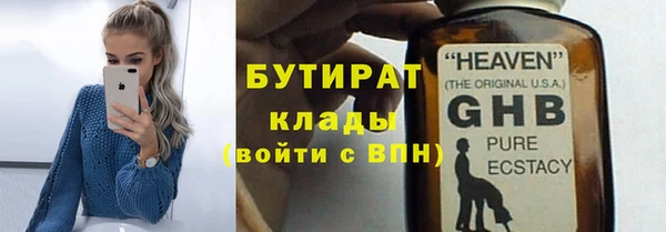 mdma Елабуга