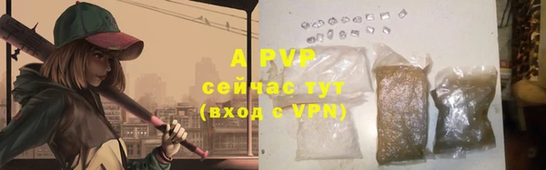 кристаллы Ельня