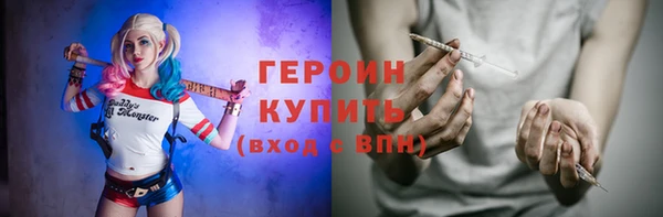 ПСИЛОЦИБИНОВЫЕ ГРИБЫ Инсар
