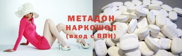 mdma Елабуга