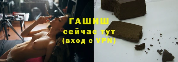 кристаллы Ельня