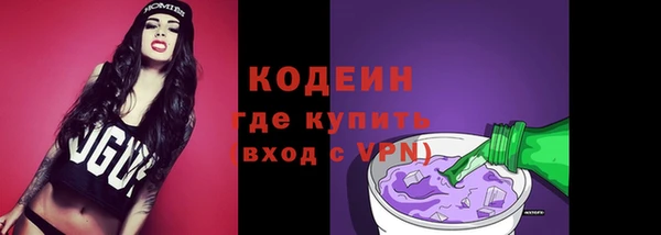 кристаллы Ельня