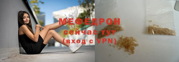кристаллы Ельня