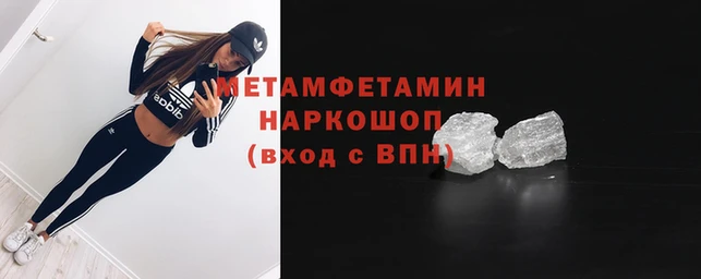 герыч Зеленокумск