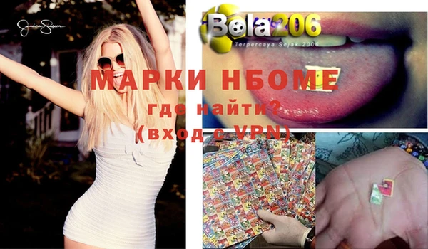 mdma Елабуга