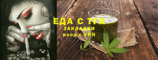 mdma Елабуга