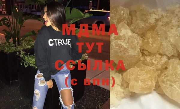 ПСИЛОЦИБИНОВЫЕ ГРИБЫ Инсар