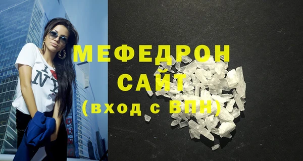 а пвп мука Елизово