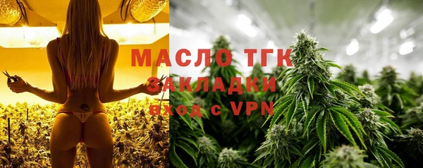 кристаллы Ельня