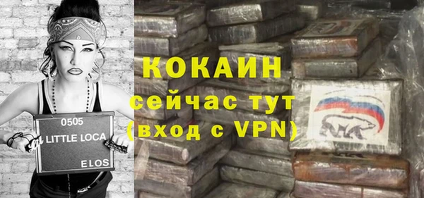 кристаллы Ельня