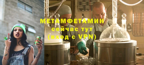 кокаин Иннополис