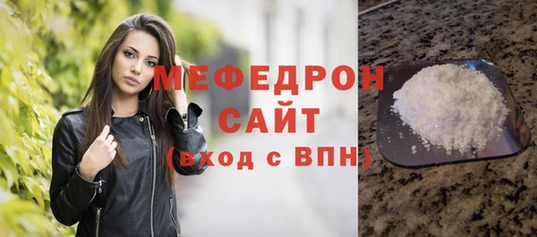 кристаллы Ельня