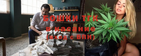 альфа пвп Зеленодольск