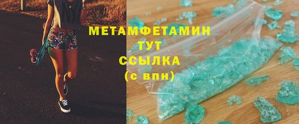 mdma Елабуга