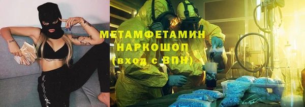 кристаллы Ельня