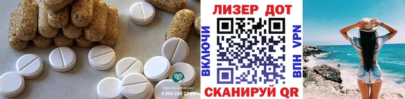 Лсд 25 экстази кислота shop наркотические препараты блэк спрут вход Емва наркотики