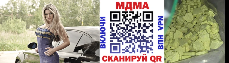 дарк нет какой сайт  Емва  MDMA VHQ  mega маркетплейс 