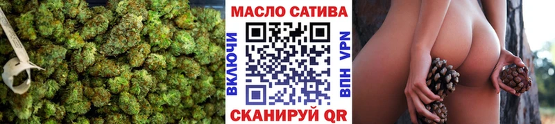купить цена Емва ТГК гашишное масло