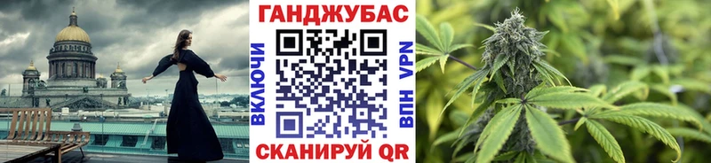 Канабис AK-47  Емва 